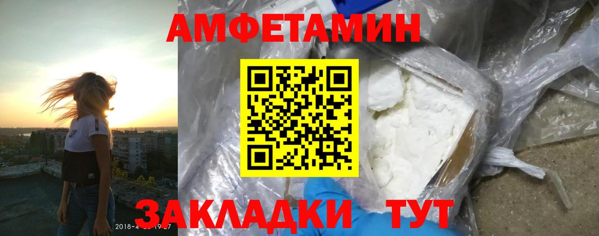 Шарыпово  hydra ссылка  Amphetamine  Вход с VPN  Амфетамин Premium 