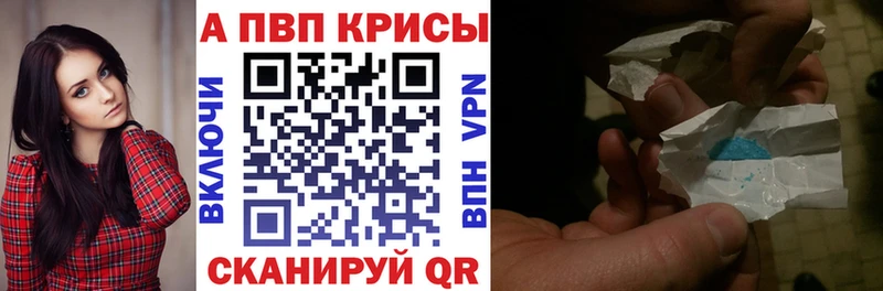Alpha PVP СК КРИС Шарыпово