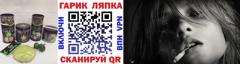 Еда ТГК марихуана Шарыпово
