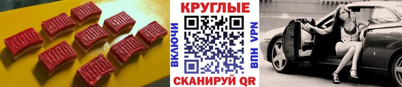 ссылка на мегу как войти  цены наркотик  Шарыпово  ЭКСТАЗИ бентли 