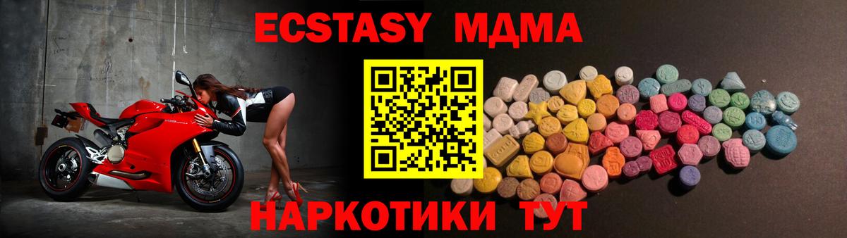 Ecstasy Philipp Plein  Вход с VPN  Шарыпово  Экстази VHQ 