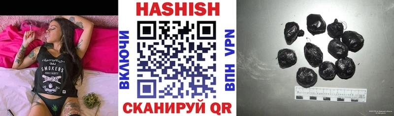 OMG ONION где купить наркоту Шарыпово ГАШ хэш