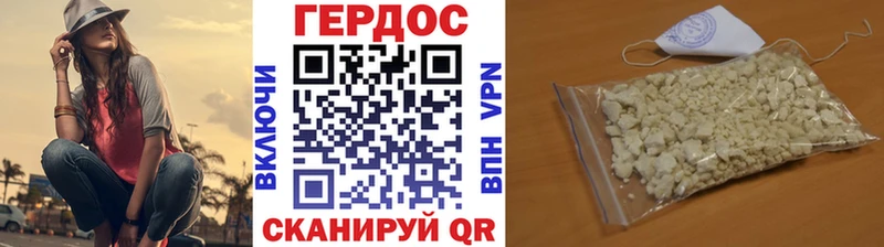 где купить наркоту  Шарыпово  Героин белый 