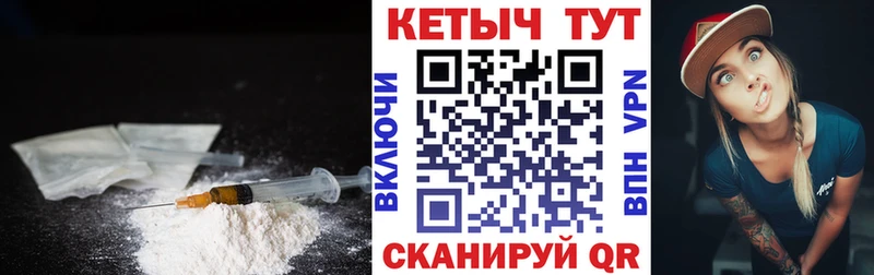 КЕТАМИН VHQ  купить  цена  Шарыпово 