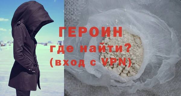 кокаин перу Абдулино