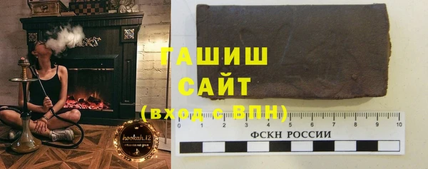 метамфетамин Абинск