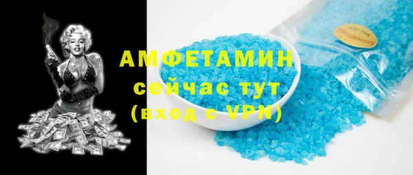 метамфетамин Абинск