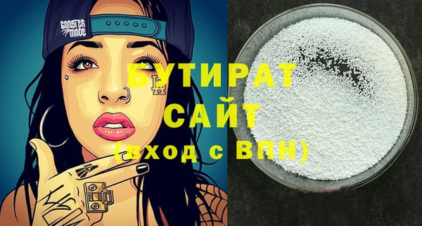 трава Абаза