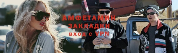 метамфетамин Абинск