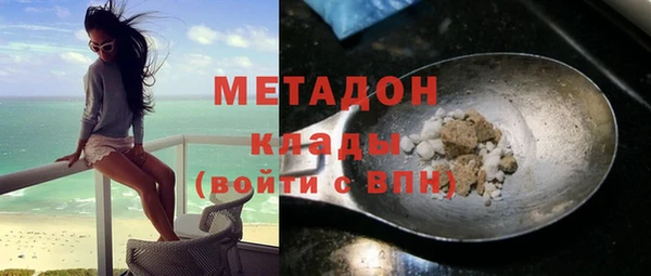 кокаин перу Абдулино