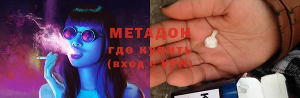 метамфетамин Абинск