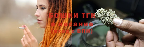 метамфетамин Абинск