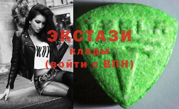 кокаин перу Абдулино