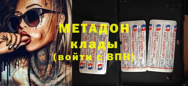 метамфетамин Абинск