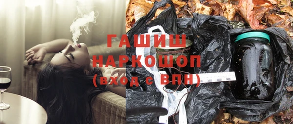 метамфетамин Абинск