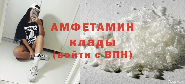 трава Абаза