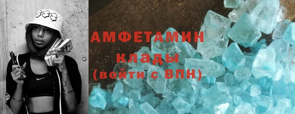 трава Абаза