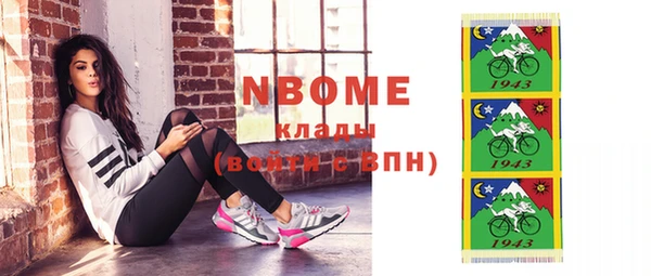 кокаин перу Абдулино