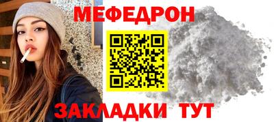 спайс Северобайкальск