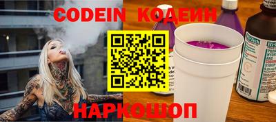 спайс Северобайкальск