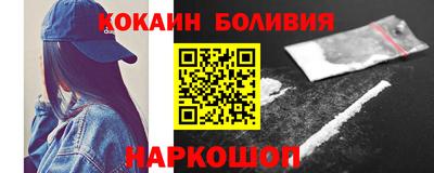 спайс Славянск-на-Кубани