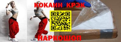 мяу мяу мука Славгород