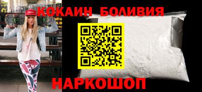 шишки Севастополь