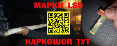 мяу мяу мука Славгород