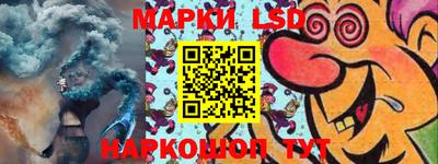 спайс Северобайкальск
