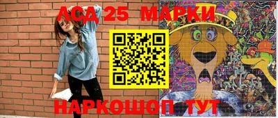 мяу мяу мука Славгород