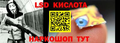 шишки Севастополь