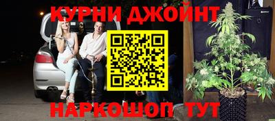 герыч Сланцы