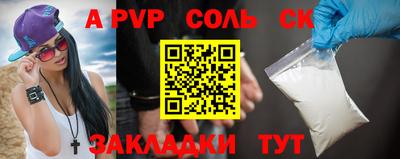 герыч Сланцы