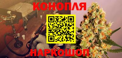 герыч Сланцы
