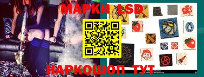 шишки Севастополь
