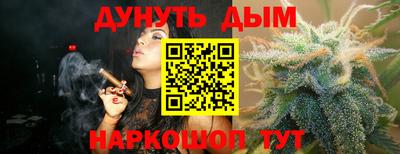 герыч Сланцы