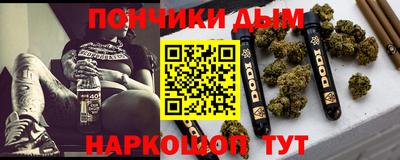 мяу мяу мука Славгород