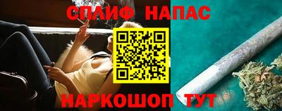 герыч Сланцы