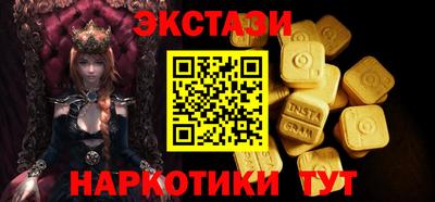 шишки Севастополь
