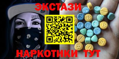 герыч Сланцы