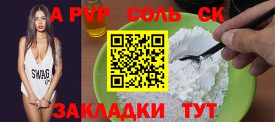 герыч Сланцы