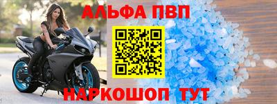 мяу мяу мука Славгород
