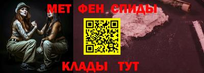 спайс Славянск-на-Кубани