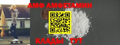 мяу мяу мука Славгород