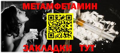 герыч Сланцы