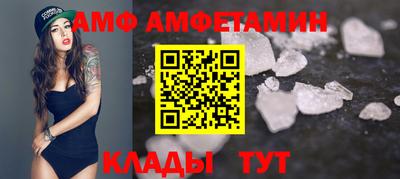 шишки Севастополь