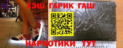 герыч Сланцы