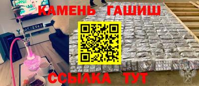 герыч Сланцы