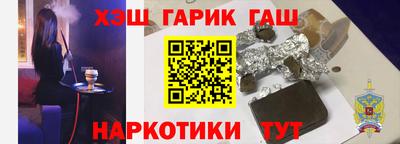 спайс Славянск-на-Кубани
