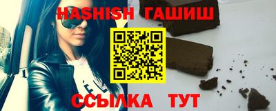 герыч Сланцы